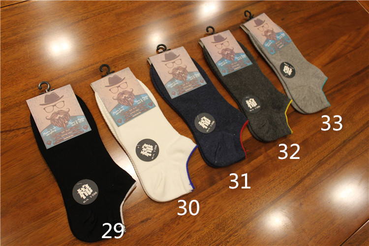 Chaussettes - collants simple - Ref 761387 Image 8