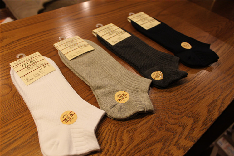 Chaussettes - collants MUJI mouvement - Ref 758755 Image 12