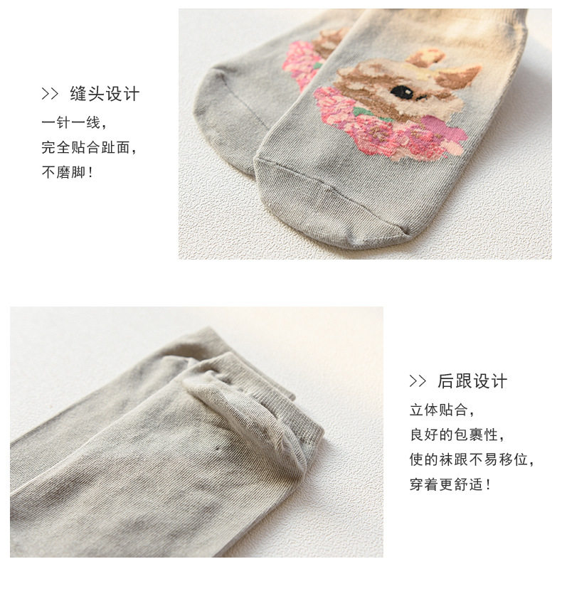 Chaussettes - collants CARAMELLA - Ref 761955 Image 14