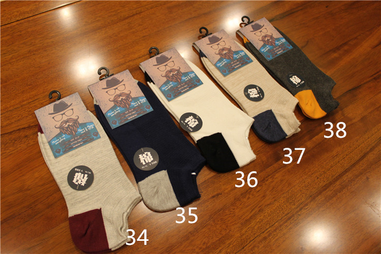 Chaussettes - collants simple - Ref 761387 Image 9