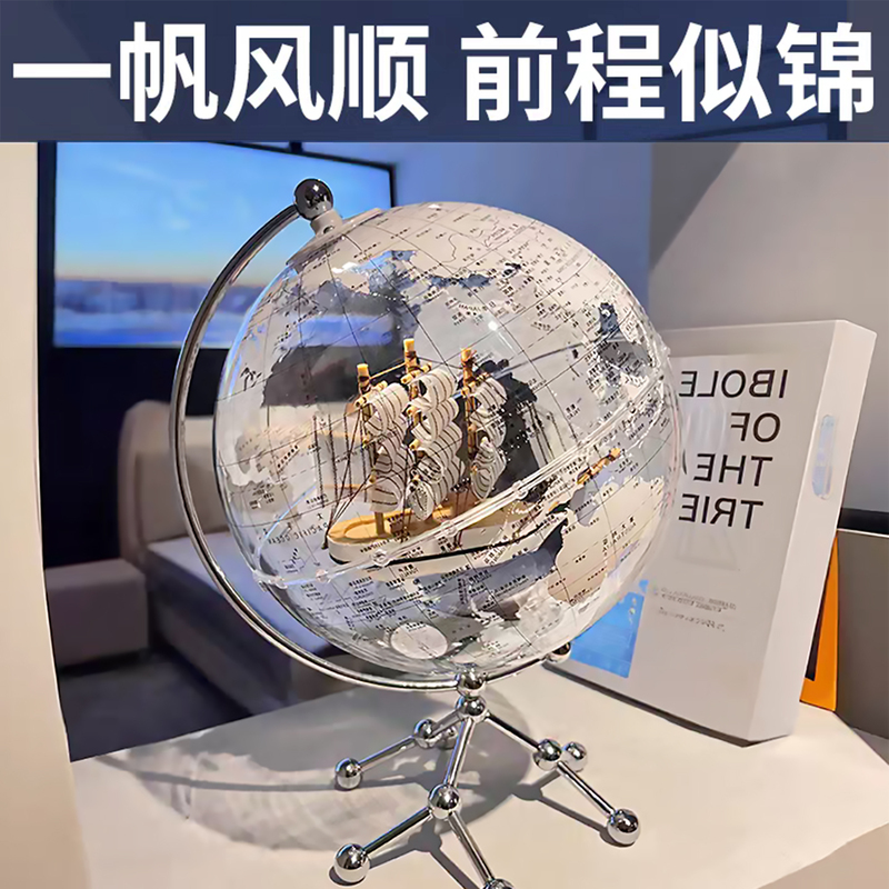 Transparent Sailboat Globe Birthday Gift for Boys, Practical, Niche, High-End, Surprise Gift for Junior High School Girls, Children's Ornament