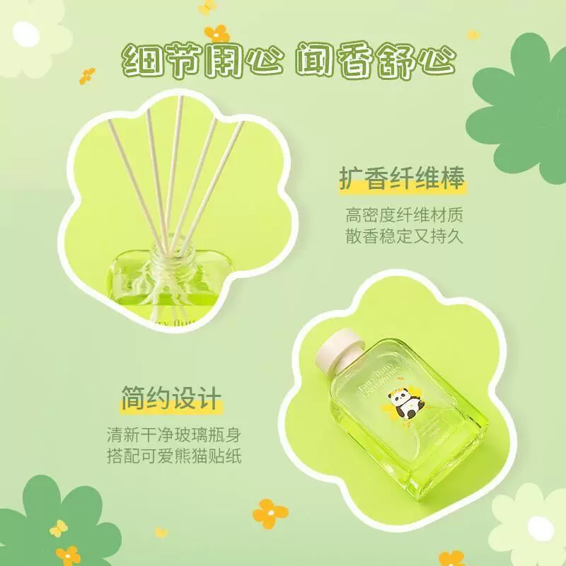 MINISO Mingchuang Youpin Chinese Panda 2.0 серия без аромата аромата османтуса воздух освежитель супер Джинь Гуй