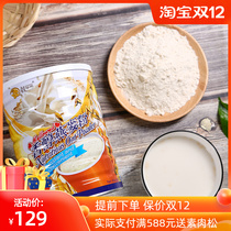 Taiwan Gu Xiaye mellow oose oat powder pure no added sugar instant brewing pregnant women breakfast rice paste nourishing stomach substitute powder