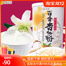 Taiwan Gu Laughing Ye Lily Almond Powder Pure Brewing Whitening No Add Sugar-Free Ketogenic Bake Low Fat South Almond Tea