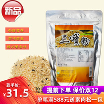 Taiwan Sanbao powder without sugar pure wheat germ soybean phospholipid nutrition beer yeast powder conditioning machine ingredients