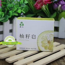 Taiwan Liren grapefruit seed handmade facial soap Natural imported handmade soap without chemical addition