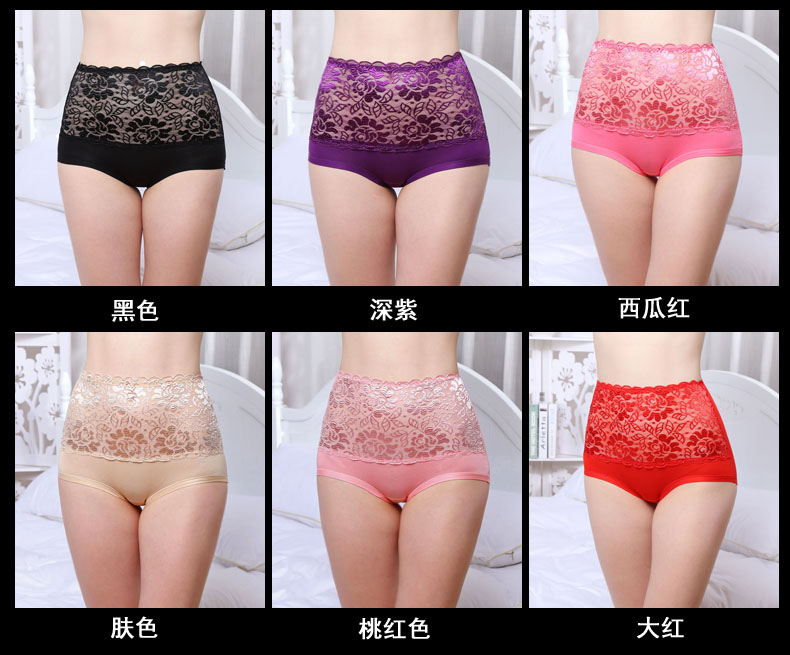[Đặc biệt hàng ngày] [mua 5 tặng 1] eo cao bằng sợi tre cô gái đồ lót ren size lớn màu rắn gợi cảm đồ lót dành cho những cô nàng màn hình phẳng