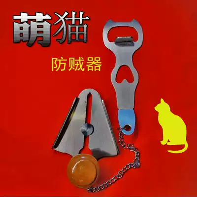 Top door cat cute pet top door door device hotel door stop outside door travel travel travel anti-theft device door door bolt free of punching