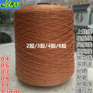 Шины Проволока верх линия обуви нейлон удочка Бросить сеть кабель Проволока супер тянуть леска Проволока сети Линия ткать Линия сети канатного плетения