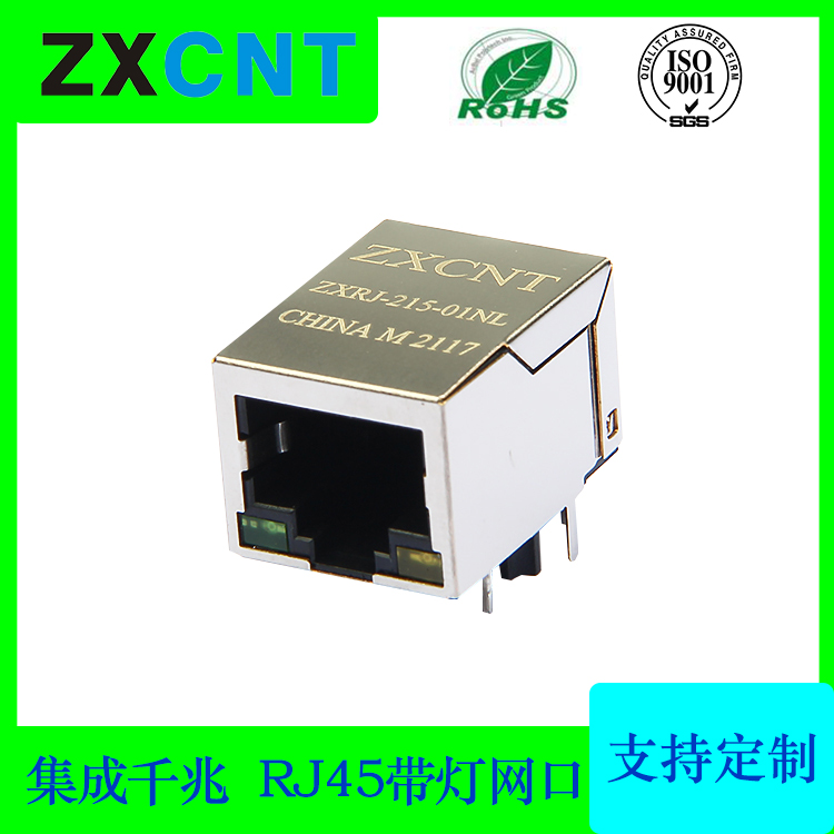 RJ45 Connector Interface ac Integrated Gigabit Transformer Socket Network ZXRJ-215-01NL