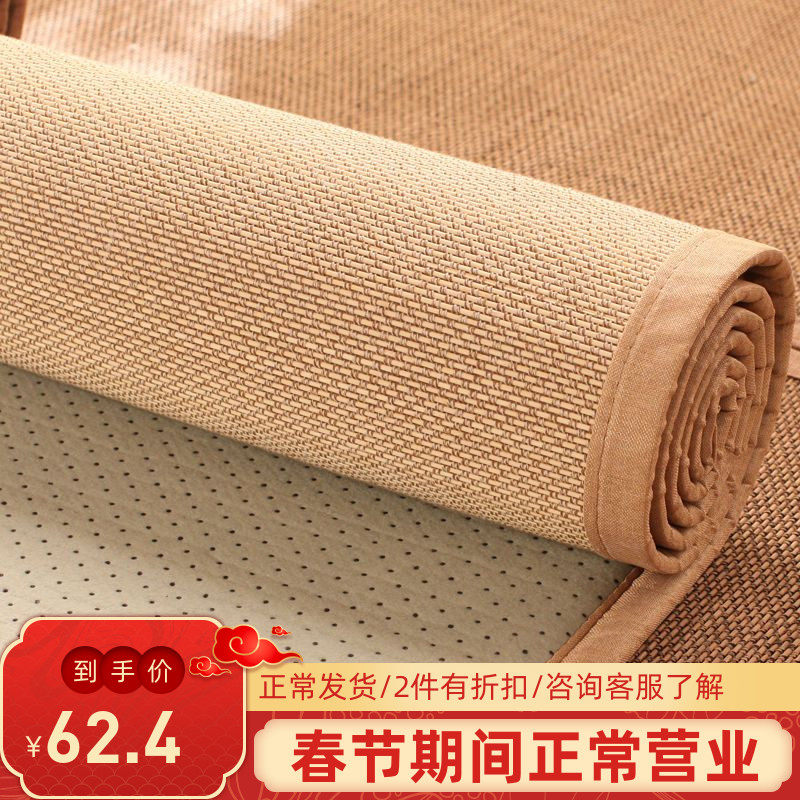 Bamboo net red custom bay window mat living room floor carpet four seasons bedroom mat non-slip thickened tatami mat