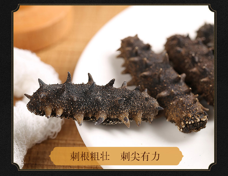 神龙岛 5A淡干海参 50克 图4