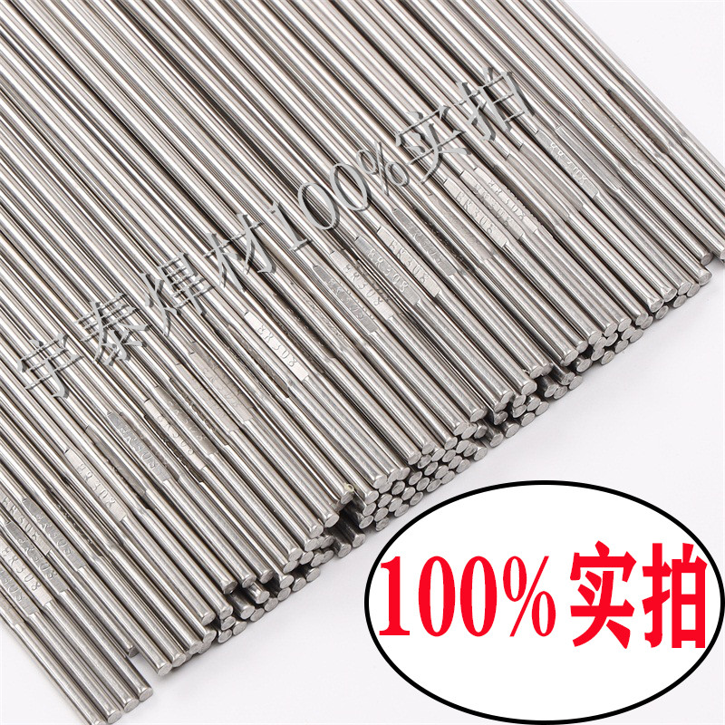 17-4PH stainless steel welding wire ER630 argon arc welding wire straight strip high strength steel H0Cr17Ni4Cu4Nb welding wire 1 6