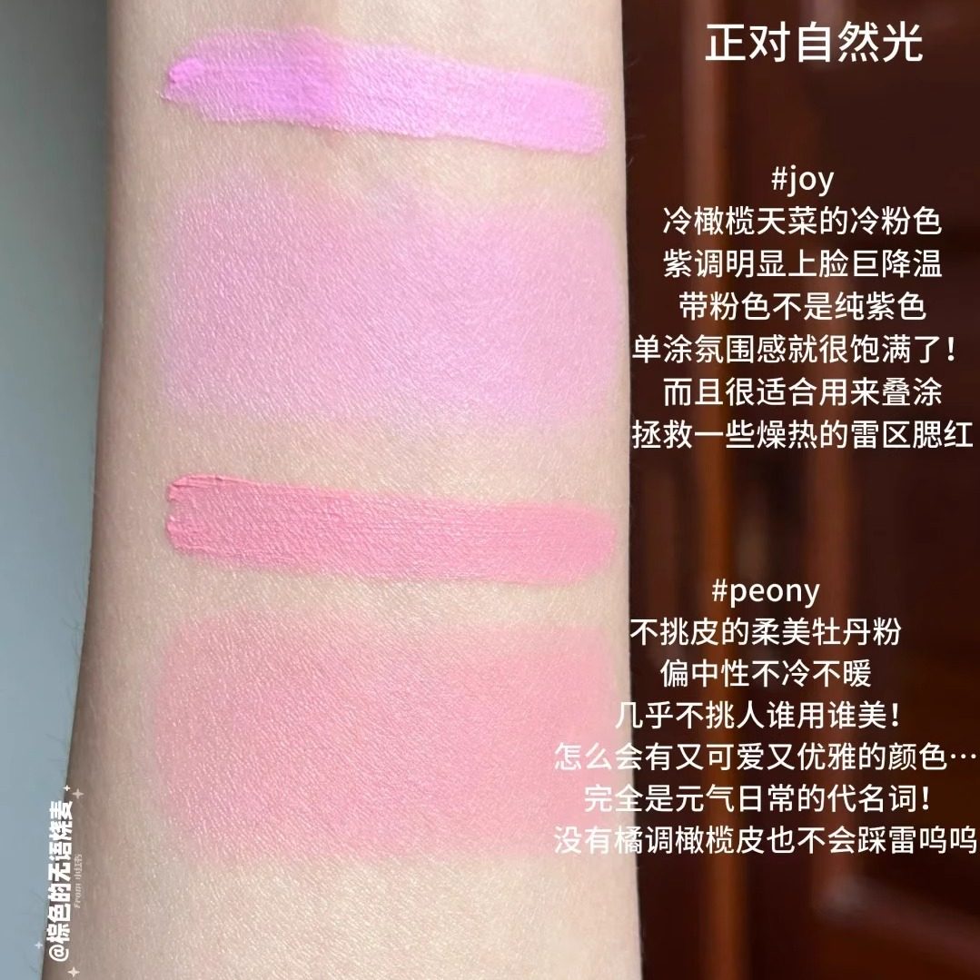 情人节适合什么口红？7款令人心动的「口红色号」推荐，约会必备比初恋还甜, image size:1079x1079