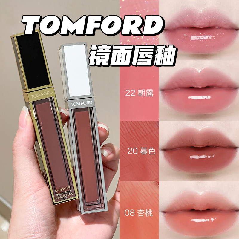 水彩画　印象14　F8号 礼物TOM FORD汤姆福特TF镜面水光唇釉01 08 20 22 08 N4 N3 23评价- 淘宝网