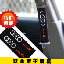 Dedicated to Audi A4L A6L Q3 Q5 A3 car seat belt shoulder cover interior modification lint