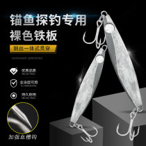 ANCHOR FISH SPECIAL ROAD FERROUS BOARD BAIT 10-80 GRAMS BLOOD TROUGH HOOK BANK THROW AWAY BAIT FRESH WATER SEA BASS FISH TEETHING MOUTH