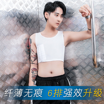 Powerful upgrade No elastic corset Wear no trace invisible handsome t breathable corset vest fitness large collar thin short section