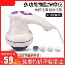 Body Massager fat pushing Massager pushing machine scraping machine strong power deep massage 1KG B079