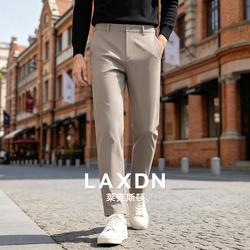 [Three-Proof and Easy to Care for] 2026 Autumn and Winter New Casual Pants for Men, Slim Fit, Versatile Business Dress Pants, Straight-Leg Solid Color Trousers