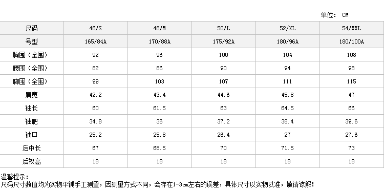 Costume homme LAXDN en polyester pour automne - Ref 1564395 Image 17