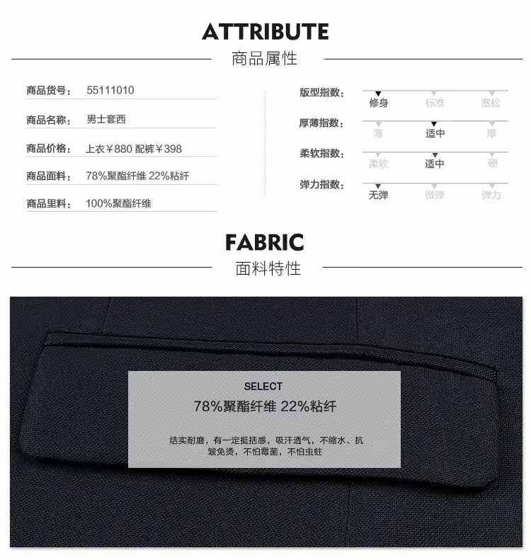 Costume homme LAXDN en polyester pour automne - Ref 1565000 Image 12