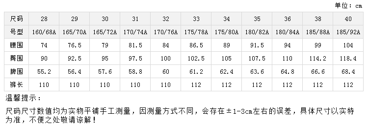 Costume homme LAXDN en polyester pour automne - Ref 1565000 Image 22