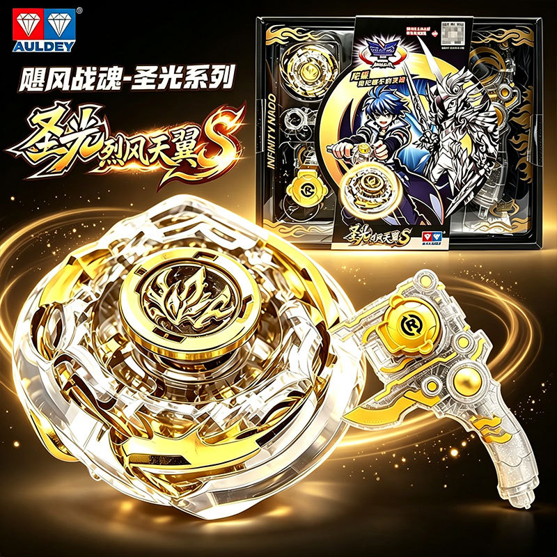 Audi Double Diamond Hurricane Soul Limited Edition Holy Light Gale Sky Wing S Gyro Launcher Boys' Competitive Toy Audi Double Diamond Hurricane Soul Limited Edition Holy Light Gale Sky Wing S Gyro Launcher Boys' Competitive Toy