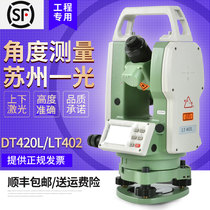 Suzhou Yiguang Theodolite DT420L LT402L Suyi Photoelectron Laser Theodolite Mapper