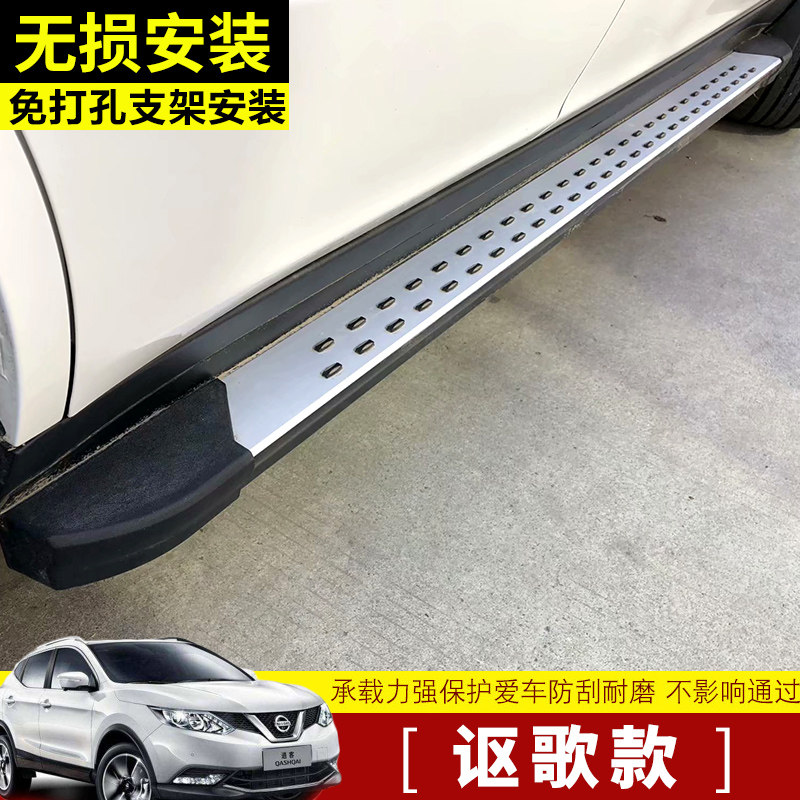 Suitable for 08-22 Loose Guest Foot Pedals Retrofit Fried Dried Silk Protective Medicinal Waterstone Bowl steel