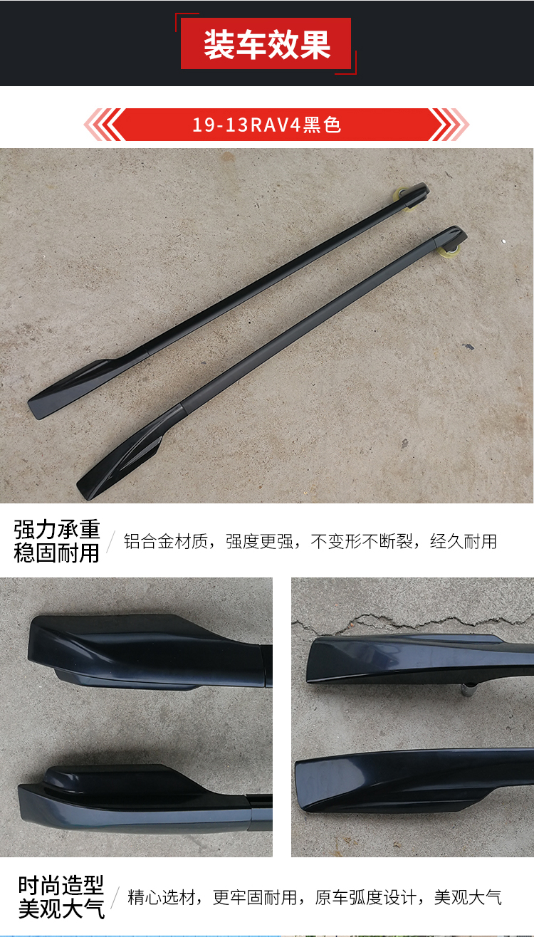 Dành riêng cho 09-13 Toyota RAV4 giá đỡ hành lý ban đầu 14-16 khung mái bằng nhôm sửa đổi thanh giá nóc