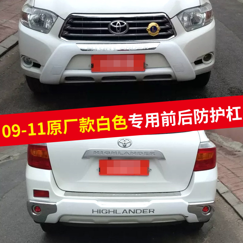 Suitable 09 09 10 10 12 11 13 13 14 14 Handlanda Insurance Front And Rear Guard Bar Anti-Crash Rod Retrofit