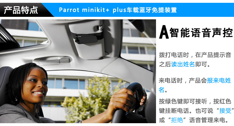 Bluetooth Hands-Free Car Kit Connects 2 Phones - Product image 6