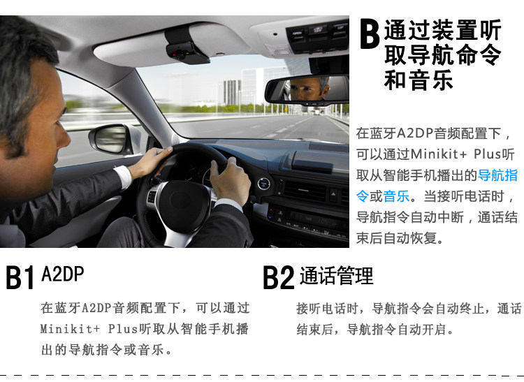 Bluetooth Hands-Free Car Kit Connects 2 Phones - Product image 8