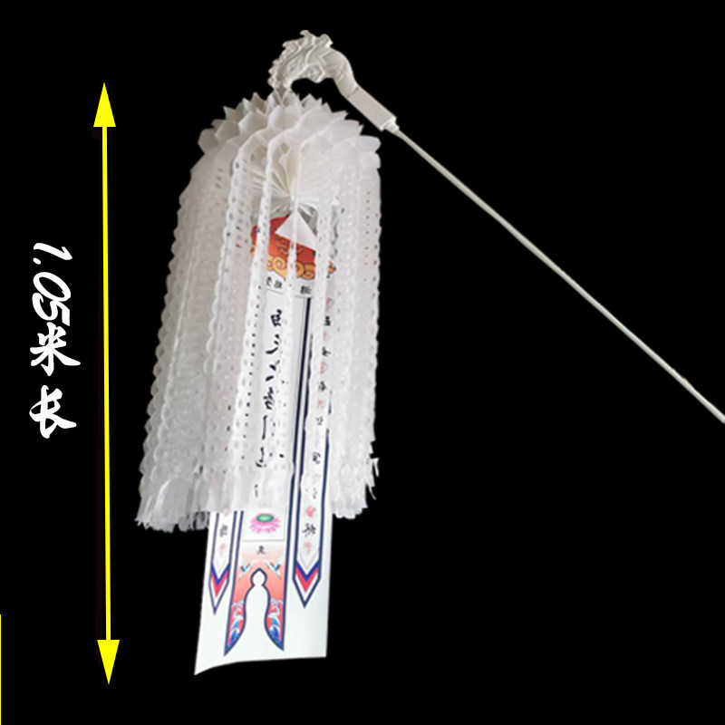 龙头幡凤头幡红幡白事丧事用品:如何布置一场庄重而温馨的告别仪式?-殡葬服务-淘宝百科网