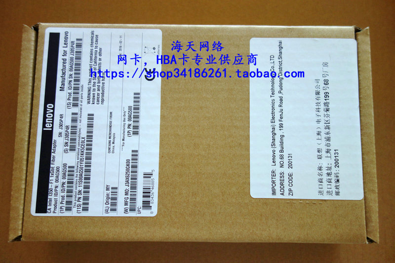 LENOVO 00AG500 I350-F1 1xGbE Fiber Adapter for IBM System x