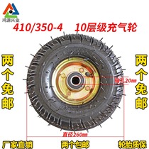 Hongyuan 10 inch inflatable wheel 410 350-4 eight layer thick tiger car pneumatic tire trolley accessories