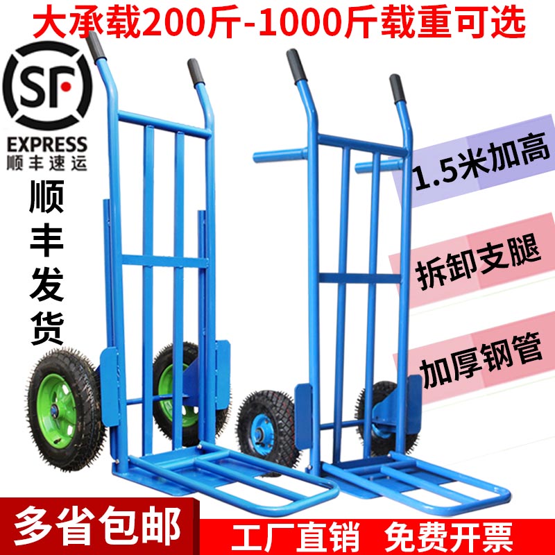 Hongyuan tiger car trolley truck cart Pull truck cart Hand pull truck load king push truck carrier