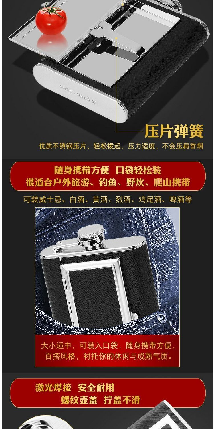 Sử dụng kép 304 trường hợp thuốc lá thép không gỉ hông bình cầm tay ngoài trời cầm tay 6 ounce chai rượu quà tặng - Rượu vang kệ để rượu vang