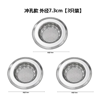 Тип пуансона, внешний диаметр 7,3 см (3 шт. в упаковке)