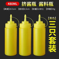 480 желтых три узла