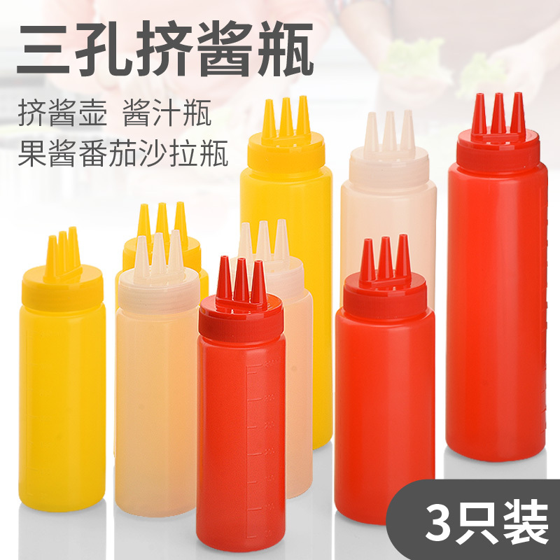 Three-Hole Jam Tomato Salad Bottle Squeeze Bottle Plastic Sauce Bottle Juice Squeeze Pot Squeeze Sauce Pot Chocolate Squeeze Sauce Bottle