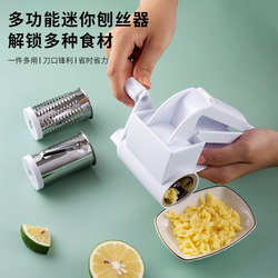 Hand-Cranked Rotary Cheese Grater, Creative Cheese Shredder, Multifunctional Cheese Shredder, Kitchen Gadget