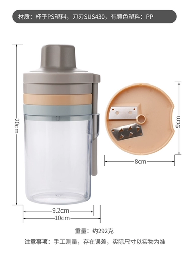 Три -в -одну -ретирующие измельченные измельченные измельченные измельченное измельченное измельченное измельченное измельченный