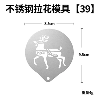 Форма из нержавеющей стали