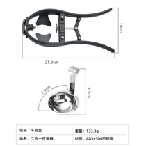 厨房30快速不锈钢器清壳家用开创意蛋开4器鸡蛋打蛋器分离器蛋