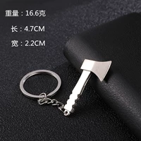 Маленький брелок