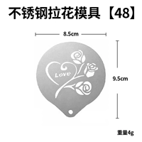 Форма из нержавеющей стали