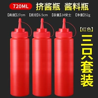 720 красный 3