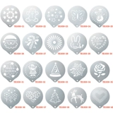 Кофейная форма из нержавеющей стали, портативный кофейный шаблон, увеличенная толщина